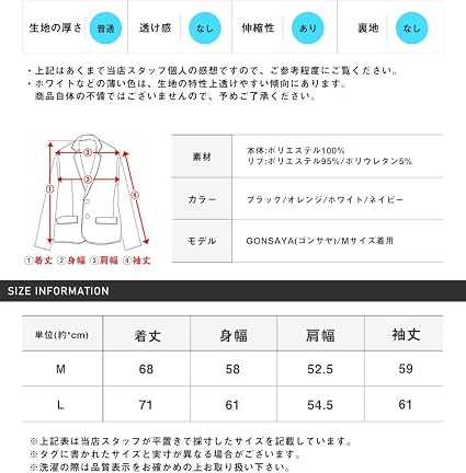 Amazon | [ラグスタイル] トラックジャケット メンズ アウター